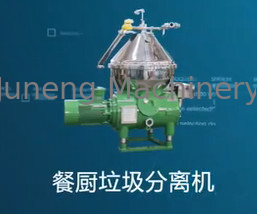 購入 2000L/H ディスク分離器遠心分離機 15kw キッチン廃油または違法食用油 online manufacture